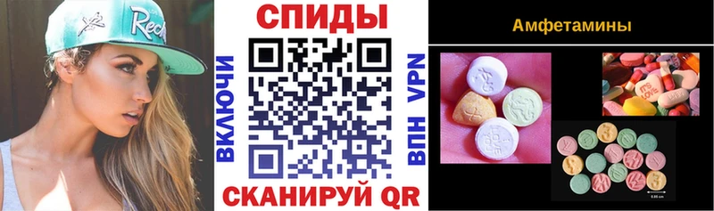 Купить  Вязники  АМФ Розовый 