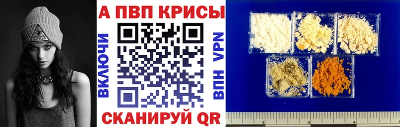 Купить закладки  Вязники  A-PVP кристаллы 