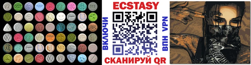 Ecstasy 280 MDMA  Купить закладки  Вязники 