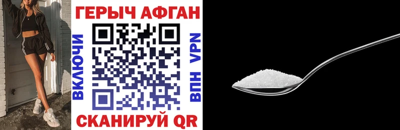 ГЕРОИН гречка  Купить закладки  Вязники 