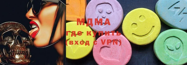 альфа пвп Каменногорск