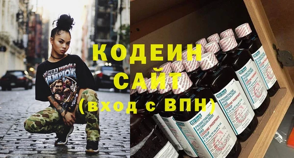 альфа пвп Каменногорск