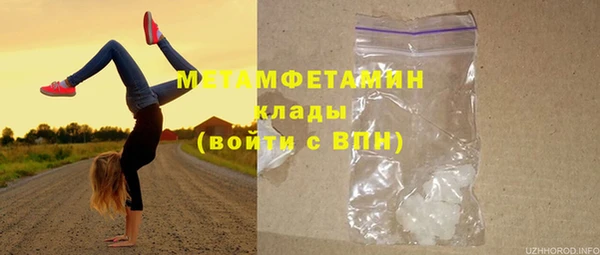 мефедрон VHQ Каменка