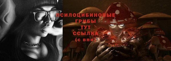 мефедрон VHQ Каменка