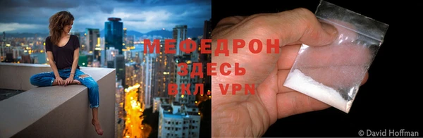 мефедрон VHQ Каменка