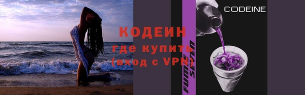 мефедрон VHQ Каменка