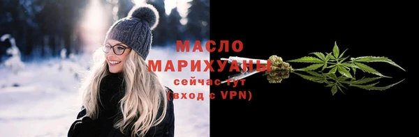 мефедрон VHQ Каменка