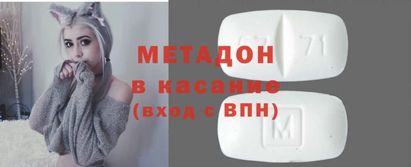 мефедрон VHQ Каменка