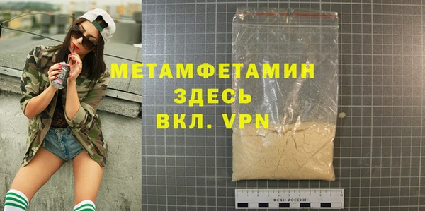 mdma Каменск-Шахтинский