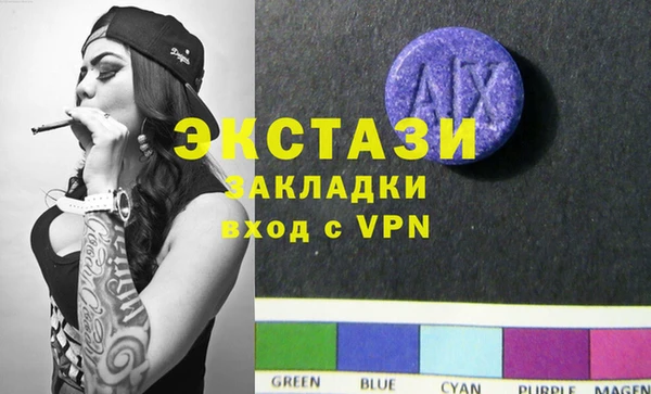 mdma Каменск-Шахтинский