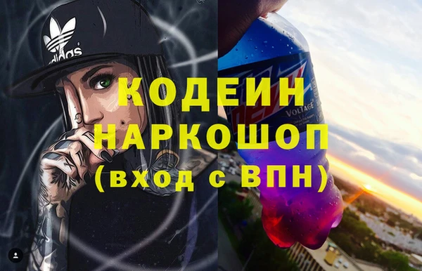 альфа пвп Каменногорск