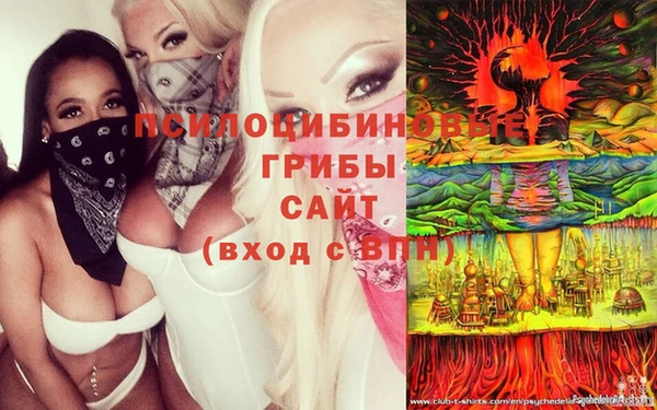 мефедрон VHQ Каменка