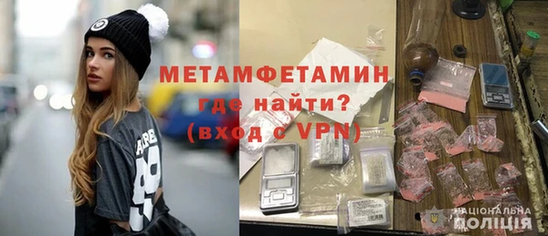 мефедрон VHQ Каменка