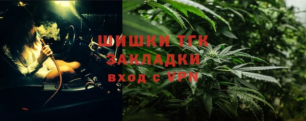 мефедрон VHQ Каменка