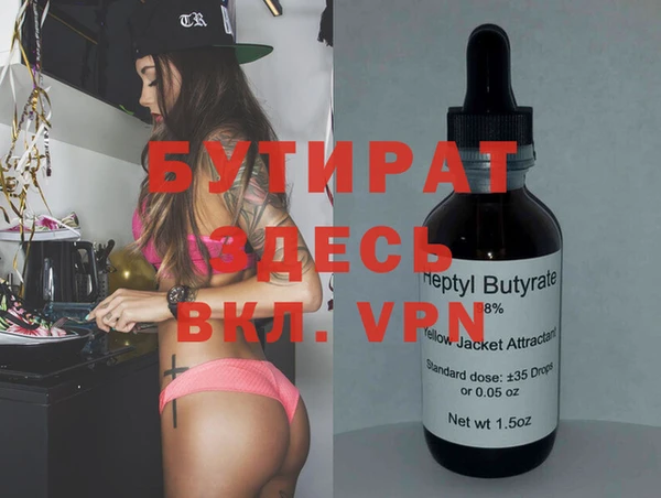 mdma Каменск-Шахтинский
