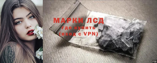 мефедрон VHQ Каменка
