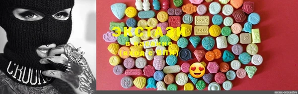 mdma Каменск-Шахтинский