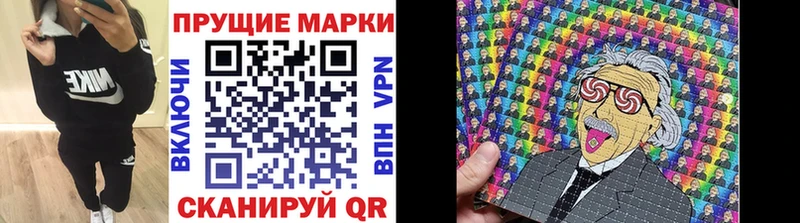 Марки 25I-NBOMe 1500мкг  Купить закладки  Вязники 