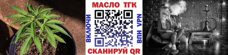 Дистиллят ТГК вейп с тгк Купить Вязники